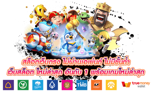 TANGSURE168 เว็บพนันที่คุณวางใจ เดิมพันง่าย ตลอด 24 ชั่วโมง